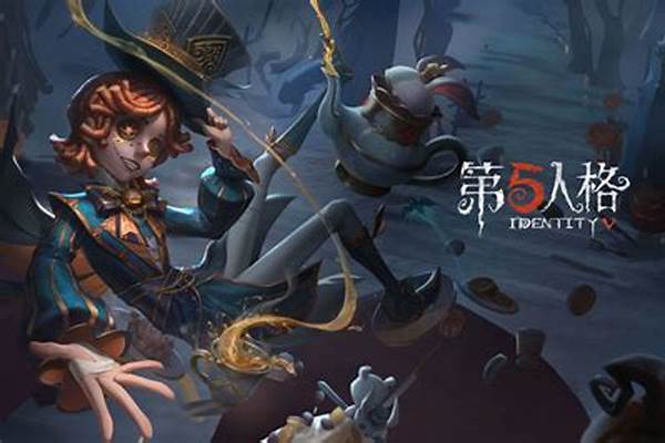 第五人格二月第返场皮肤-第五人格今年春节预测会返厂哪些皮肤