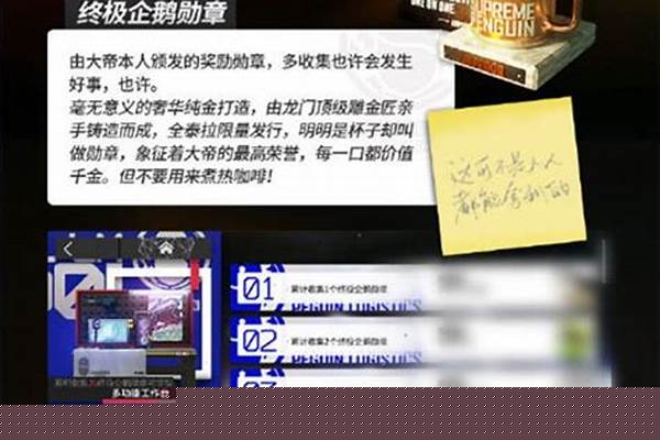 终极企鹅徽章怎么获得_如何设计有创意的LOGO