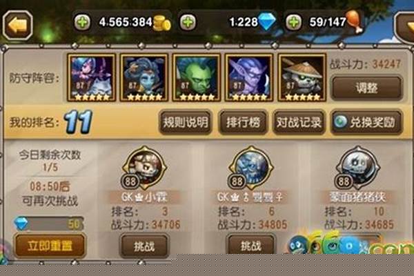 英雄联盟刀塔传奇-刀塔传奇最终决战是哪关