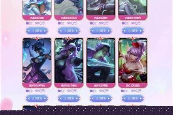 英雄联盟情人节皮肤返场-第五人格的情人节还会返场吗