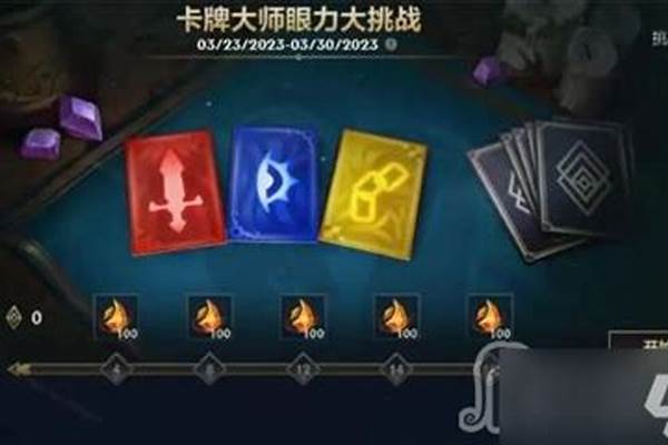 英雄联盟的卡牌大师该走那条路