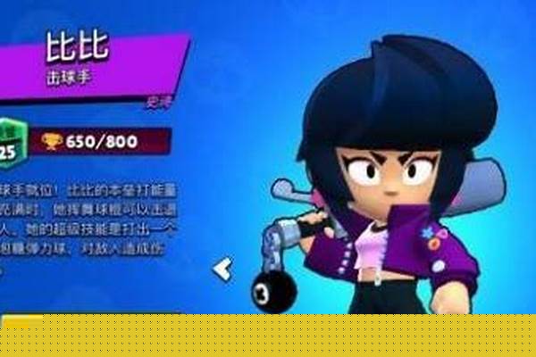 荒野乱斗勇者比比会返场吗-“装死”石锤了！考辛斯和伊戈达拉赛后坐轮