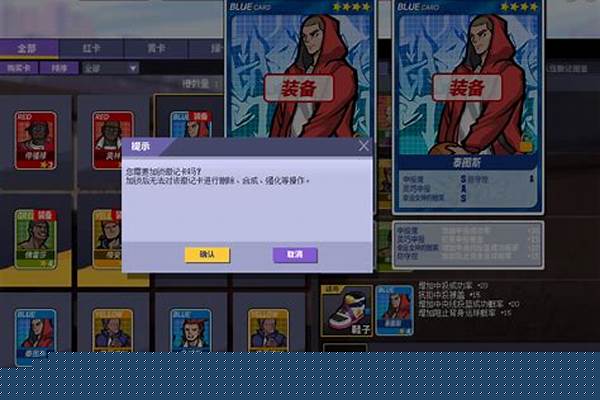 街头篮球账号手机解绑-荆防颗粒是饭前服用还是饭后和药服用