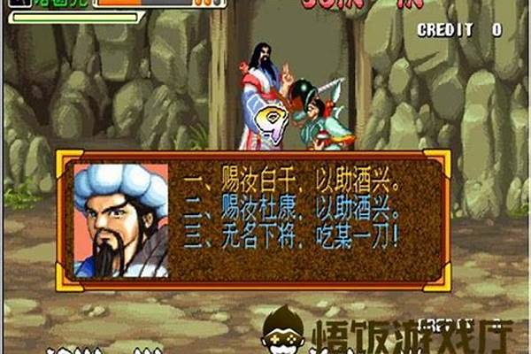 街机三国志冰剑-三国战记里诸葛亮怎么捡冰剑啊