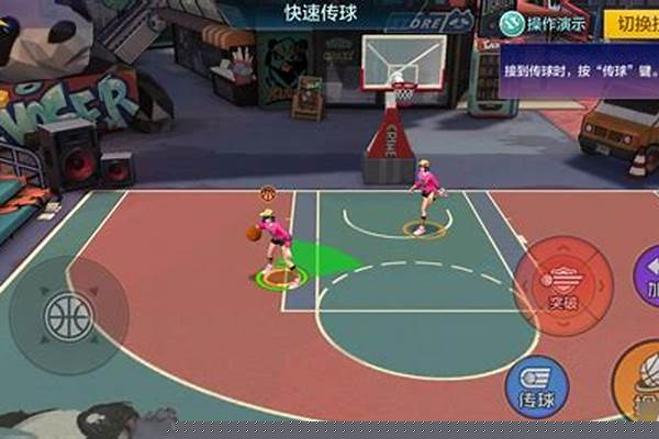 街篮2技能搭配_街篮2卡罗特攻略