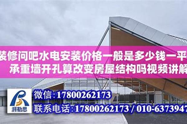 装修问吧建筑节能材料主要有哪些