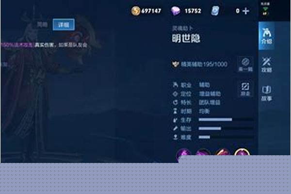 谁能打明世隐_出什么抵抗明世隐的吸血