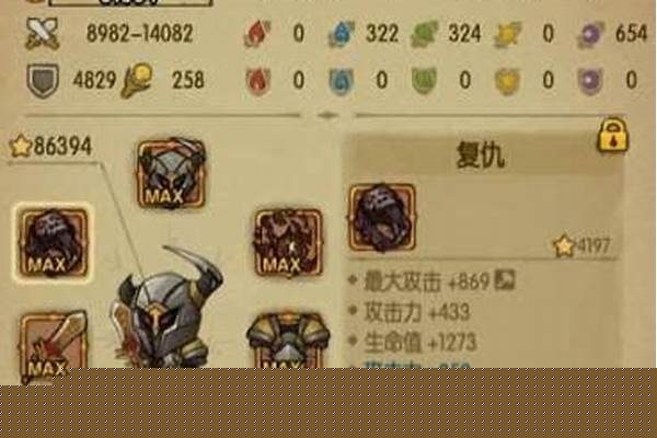 贪婪洞窟属性相克介绍_口袋妖怪漆黑的魅影最强属性