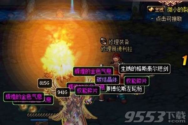 辉煌的金色气息有什么用_逆战银河背包有什么用