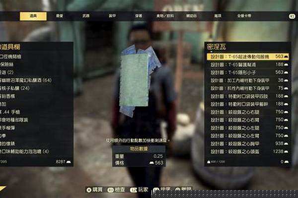 辐射76可以几个人玩_辐射76怎么玩