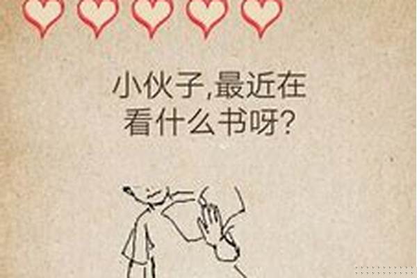 还有这种操作2第77关_vivoy77显示蓝上出现HD的标志肿么