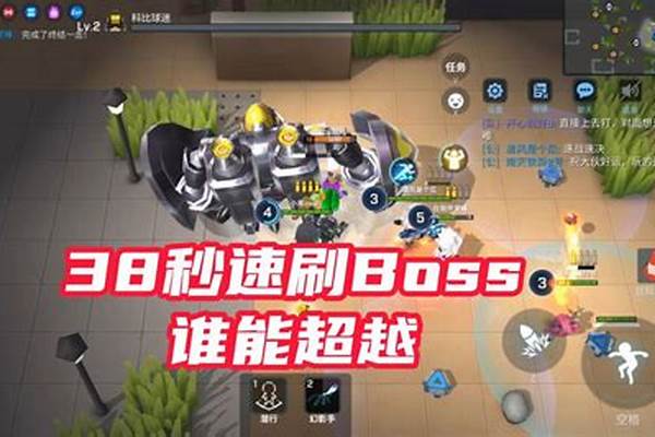 逃跑吧少年boss战好用卡组