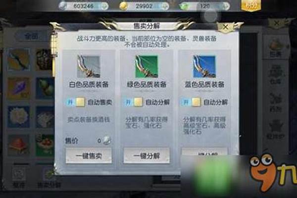 镇魔曲手游等级划分_求网易游戏人气排行榜，有哪些比较靠前的