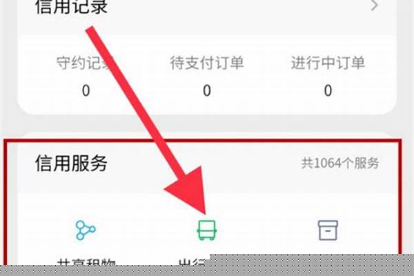 问道微信积分兑换贴吧_《问道》游戏