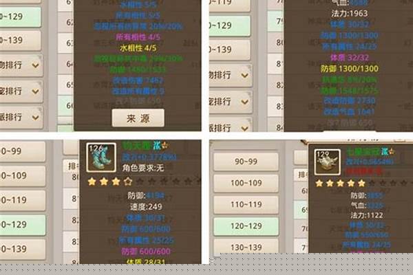 问道手游体木最强法宝_体木带什么法宝和魂器