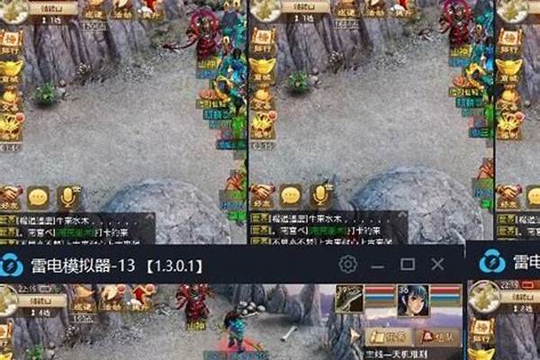 问道手游用什么模拟器好_电脑上玩问道手游用什么模拟器