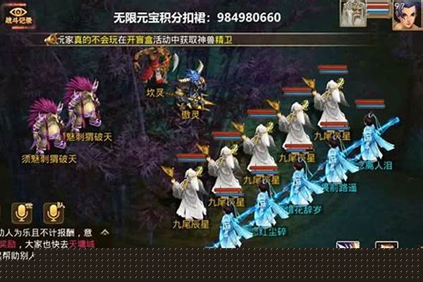 问道手游苹果和安卓数据互通吗_问道手游IOS会和安卓数据互通吗