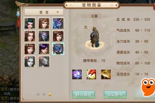 问道手游输出玩什么好_问道手游什么职业吃香五大职业特色盘点分