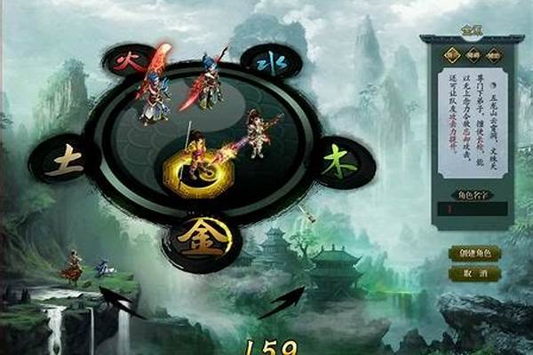 问道游戏的角色顶级是几级_问道角色选择与加点