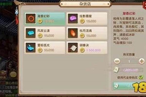 问道游戏绑定密码忘了怎么改_九游问道渠道账号忘记密码