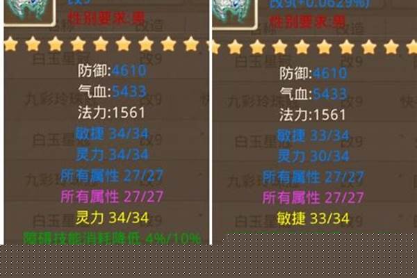 问道装备宠物怎么快速解除绑定_问道手游怎么办除手机绑定