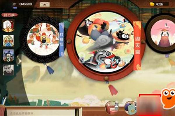 闹闹天宫白骨精和二郎神哪个好-二郎神战斗力强过孙悟空，为何自称小圣而不