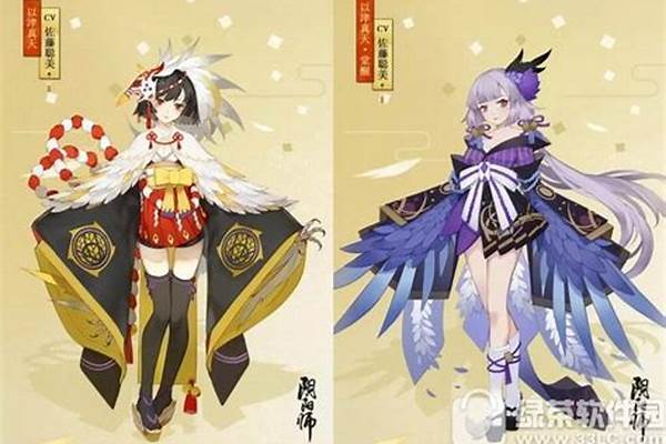 阴阳师以津天真阴阳师以津天真和姑获鸟哪个