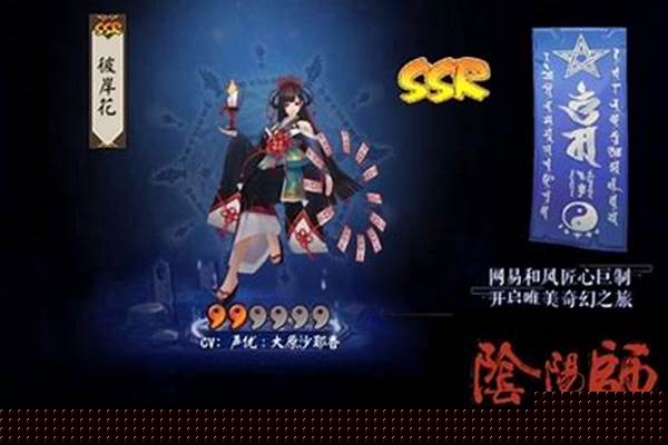 阴阳师后手队-阴阳师小鹿男真的废吗小鹿男阵容搭配及打法