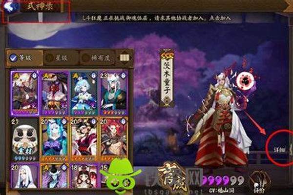 阴阳师在哪给式神换皮肤-阴阳师中SSR式神换上SP皮肤是不是就成