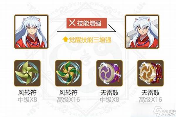 阴阳师夜叉御魂搭配_阴阳师新手怎么养泷夜叉姬