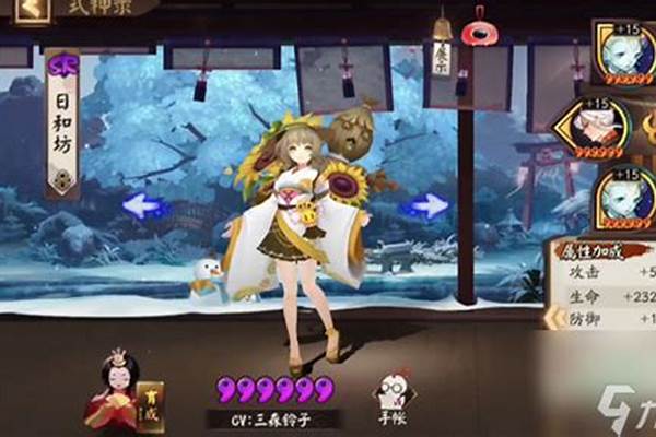 阴阳师奶有哪些值得培养_谁知道beyond都拍过哪些电影