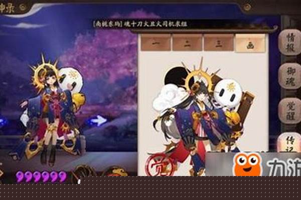 阴阳师日和坊需要几星_阴阳师阵容里一般要几个输出