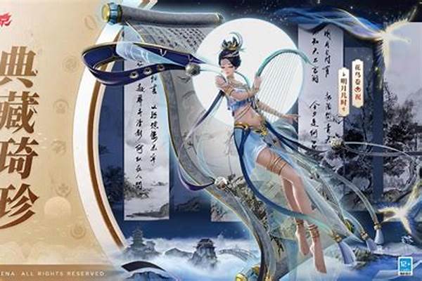 阴阳师有的皮肤平安京半价-平安保险折扣怎么回事