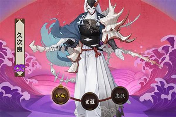 阴阳师水系式神有哪些