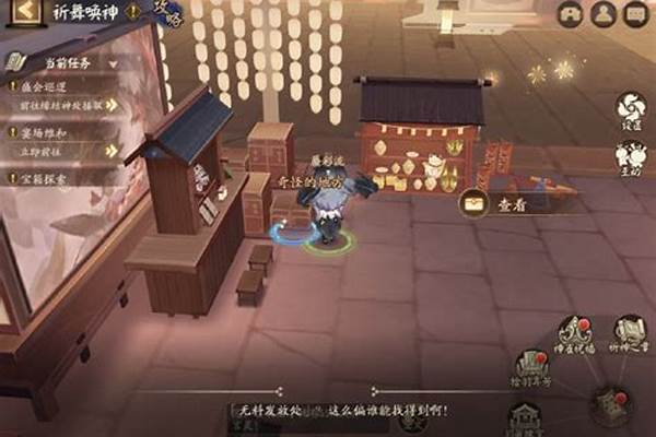 阴阳师活动提前哪里看-阴阳师开新区会提前多久通知