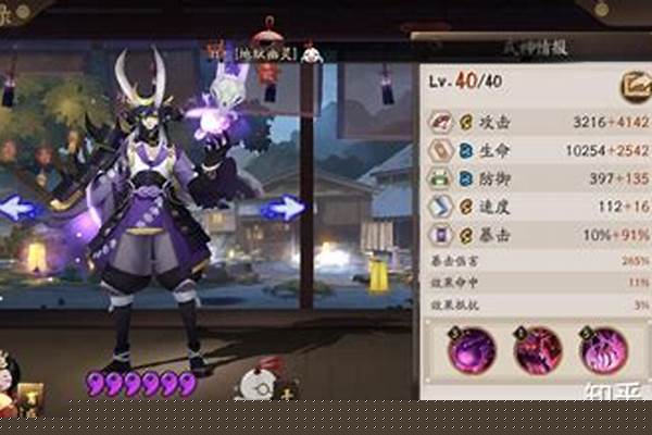 阴阳师童子值得升六星吗_阴阳师茨木童子和姑获鸟选择哪个好