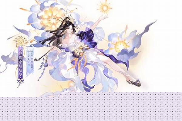 阴阳师花火之约皮肤_你自己干过最龌龊的事是什么