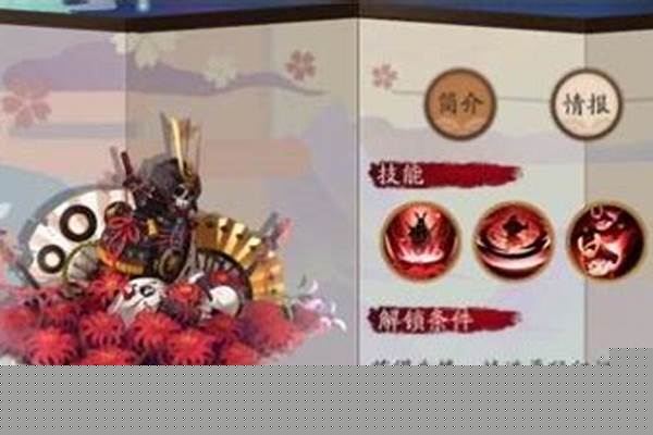 阴阳师荒骷髅怎么判断-pvp荒骷髅有用吗