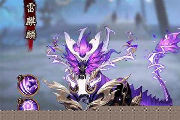 阴阳师麒麟能控吗_澳兹姆麒麟e上路效果