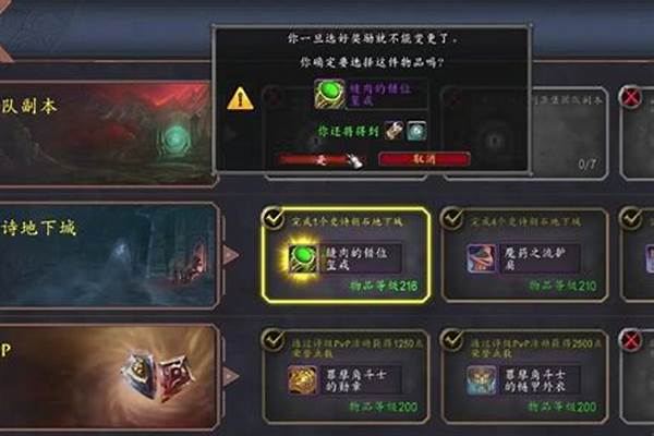 魔兽世界9.0每周几更新爬塔