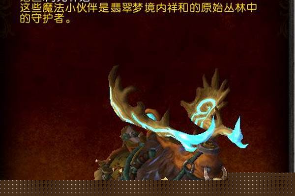 魔兽世界林地守卫者坐骑绝版了吗_海岛奇兵野人配什么英雄好