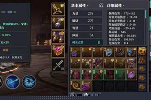 魔渊之刃弓箭好不好-魔渊之刃中后期哪个武器好