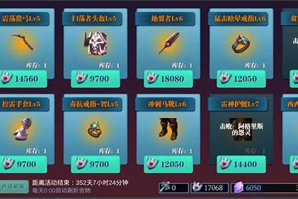 魔渊之刃新手用什么职业_魔渊之刃哪个职业最舒服