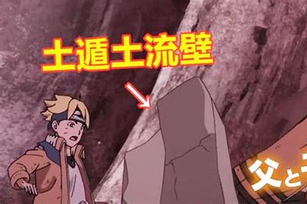 鸣人是什么时候学会仙人模式的_疾风传鸣人首次觉醒九喇嘛模式第几集