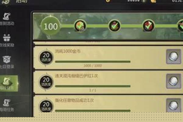 龙之谷怎么赚金币啊,现在适用的